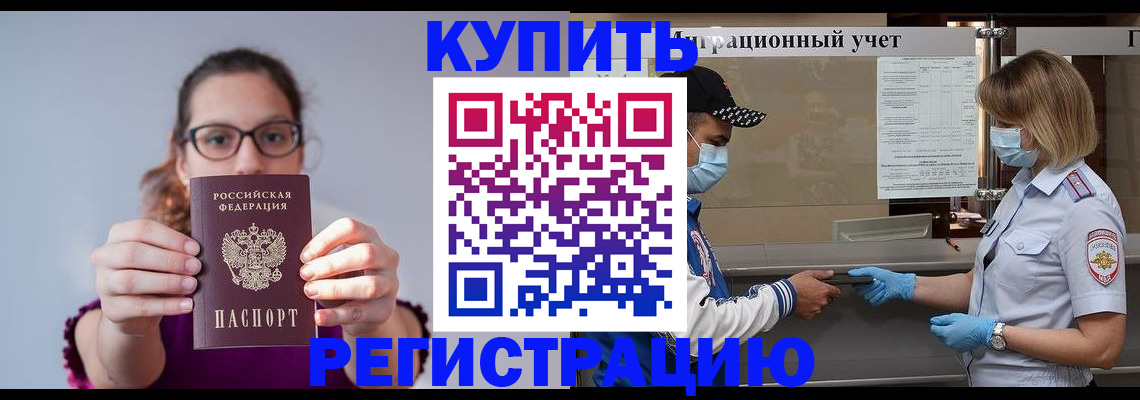регистрация для дет. сада в Железноводске