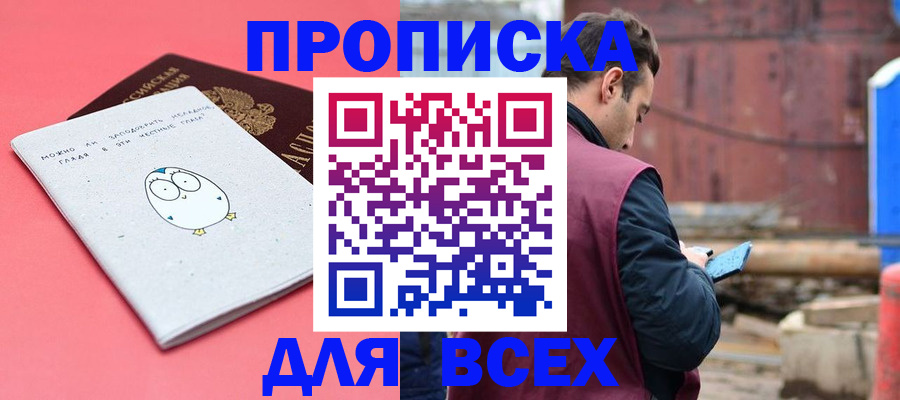 форма 3 в Железноводске