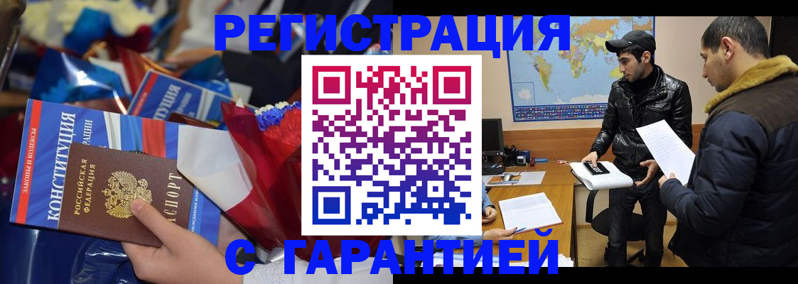 форма 3 в Железноводске